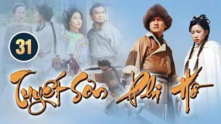 Queen Xa Thi Mạn | Tuyết Sơn Phi Hồ 31/40 | Trần Cẩm Hồng, Doãn Dương Minh | HD | TVB Kinh Điển 1999