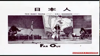 Far out - Nihonjin 1973 Full Album HQ