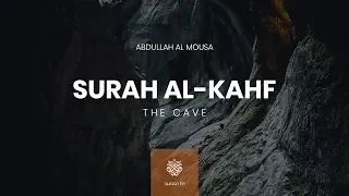 Melodious recitation of Surah Al-Kahf | Abdullah Al Mousa | عبدالله الموسى