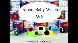 Умные часы Smart Baby Watch W8. Детские часы с GPS трекером.