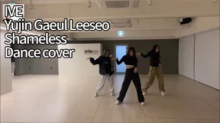 IVE (Yujin Gaeul Leeseo)-Shameless dance cover