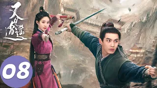 ENG SUB [Sword and Fairy 1] EP08 Li Xiaoyao and Zhao Ling'er reunited, fort appeared corpse demons