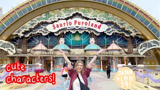 Sanrio Puroland! We Spend the Day at Hello Kitty Theme Park - JAPAN VLOG 39