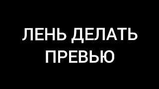 ТОП РП НА МКПЕ 1.1.5 БУСТ ФПС В МКПЕ 1.1.5 // 1.17