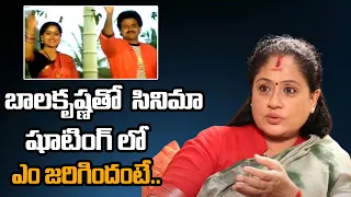 బాలకృష్ణతో సినిమా షూటింగ్ లో ఎం జరిగిందంటే..| Vijayashanti About Balakrishna | ID Celebrity Masti