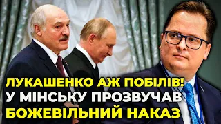 ⚡НАЙБЛИЖЧІ ПАРУ ГОДИН ВИРІШАЛЬНІ! ВЯЧОРКА: пілотів ТЕРМІНОВО схопили, Лукашенко жаліється на ВАГНЕР