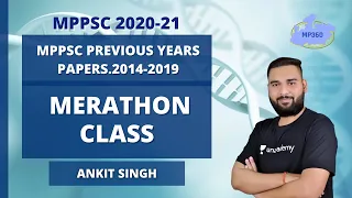 MPPSC Previous Year Que. Papers 2014-19 | Merathon Class | Science & Technology | Ankit Singh