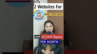Earn 30,000 Rupees Every Month. Data Entry Work. Work From Home Jobs. Captcha Typing Work.  #shorts