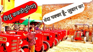 8 TRACTOR 🚜 FOR SALE GENUINE CONDITION…..PH-9928874640…@Amitgahlot.