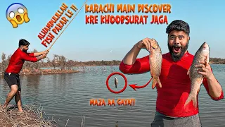 ALHUMDULILLAH FISH PAKAR LE 😱 KARACHI MAIN  DISCOVER KRI KHUBSORAT JAGA | SYED FAHAD | THE FUN FIN |