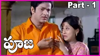 Pooja - Telugu Full Length Movie Part-1 - Rama Krishna , Vanisri