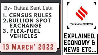 13th March 2022 | Gargi Classes News & Explained Analysis | Rajani Kant Lata