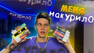 ЛУЧШИЙ ВКУС ELF Bar 1500! // Круче HQD?