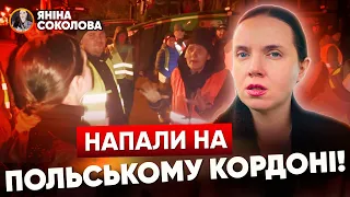 ⚡ЕКСКЛЮЗИВ!⚡Втрапила у халепу на кордоні у Польщі! Всі деталі! Соколова показала протест фермерів