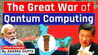 Who will win the Quantum Computing War? India Vs China Vs USA | UPSC Mains GS2 IR