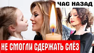 СРОЧНЫЕ НОВОСТИ! Дочь Началовой поразила народ своим появлением