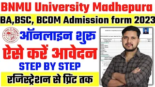 BNMU UG Admission Online Form 2023 Kaise Bhare | LNMU UG Admission 2023 Online Apply Full Details