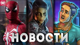 СВЕЖИЕ ИГРОВЫЕ НОВОСТИ  Baldur’s Gate 3, Marvel's Spider-Man 2, The Crew Motorfest, Remnant 2