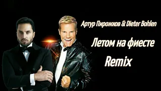 Артур Пирожков & Dieter Bohlen - Летом на фиесте (DJ Prezzplay & DJ S7ven Remix)