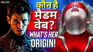 Who is MADAME WEB? & What's Her Power! | Super India