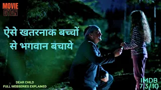 You Will Be Shocked After Watching This Video | Movie Explained In Hindi | summarized hindi