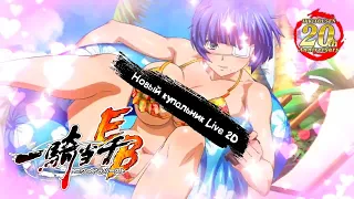 Swimwear Ryomou Shimei Live 2D | Ikki Tousen Extra Burst | 一騎当千EB