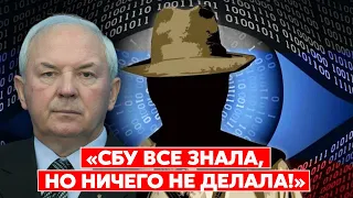 ⚡️НАЗВАНЫ имена АГЕНТОВ России в украинской власти! Экс-глава ГУР, экс-замглавы СБУ Скипальский