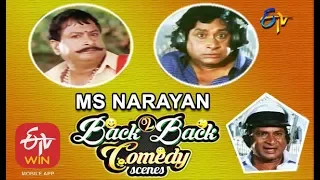 MS Narayan | Back to Back | Comedy Scenes - 1 | ETV Cinema