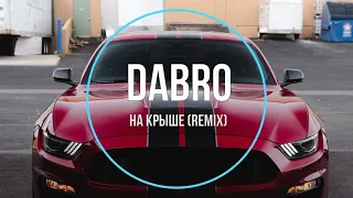 Dabro - На Крыше (remix) Новинки Музыки 2021