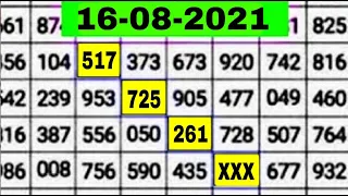 Thailand Lottery 3up Direct Set 100% wining chance 16-08-2021 Thai Lottery Result  16 August 20201.