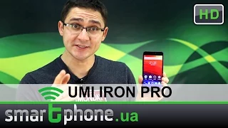 UMI IRON Pro - Обзор смартфона