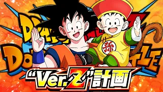 PROVO il MIGLIOR AGGIORNAMENTO di SEMPRE! VERSIONE Z di DOKKAN BATTLE!