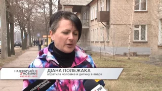 З 'явилися подробиці ДТП, в якій загинула родина на Харківщині