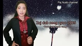 zaj dab neeg xyoo 2005-Cover paj huab vang