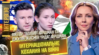 Льотчик "Кіда" і танкіст "Вольф": Війна нам подарувала любов, але може забрати одного з нас