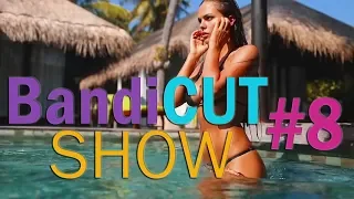 BandiCUT SHOW 🔥👍 | COUB | ПРИКОЛЫ | ГОРЯЧИЕ ДЕВУШКИ #8