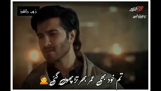 Aaj tumne ek Masoom Dil toda hai 💔 khuda aur Mohabbat 💔 sad  WhatsApp status,😢Shakeel Pathan,