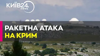 Внаслідок ракетної атаки в Криму на Ай-Петрі уражена "таємна" військова база ППО