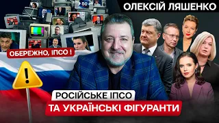 Спільники Порошенка лютують.  Зеленський розповів про саміт миру без Росії