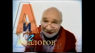 Реклама газеты "Алфавит" но в HD