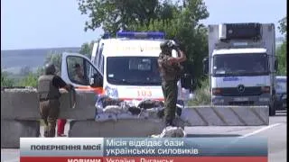 Місія ОБСЄ працюватиме у північних районах Луганщини