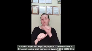 Юридический совет №28 тема: "Без временной регистрации..."