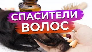 Спасаем волосы! / Как отрастить длинные красивые волосы без уколов и дорогой косметики?