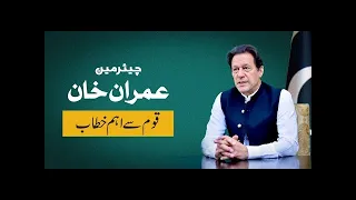 LIVE  Chairman PTI Imran Khans Important Address to Nation  27 Jun 2023 | with [English - Subtitle]