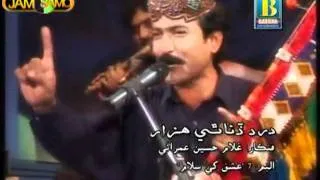 GHULAM HUSSAIN UMRANI -- DARAD DINA TO HAZAR AEHO DUKH