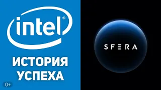 Интересные факты 👉 История успеха 👈 Как создавался INTEL