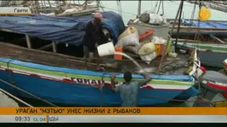 На Гаити два человека стали жертвами урагана «Мэтью»