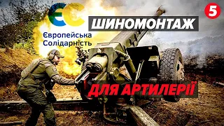 💥ГОРЕ оКУПАНТІВ! 💪Новинки військової справи попрямували до захисників!