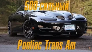 500-сильный Pontiac Trans Am WS6: Мощный и мясистый [BMIRussian]