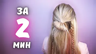 КРАСИВЫЙ ПУЧОК НА РАСПУЩЕННЫЕ ВОЛОСЫ | HALF UP HALF DOWN BUN HAIRSTYLE TUTORIAL. BEAUTYMAKER